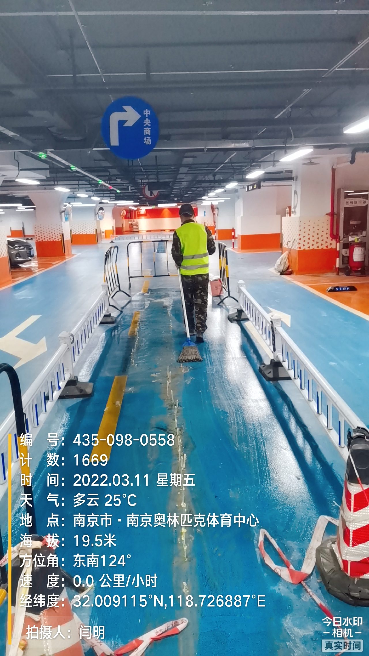 雷州地下伸缩缝堵漏新技术