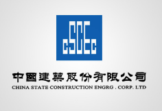 雷州中建集团