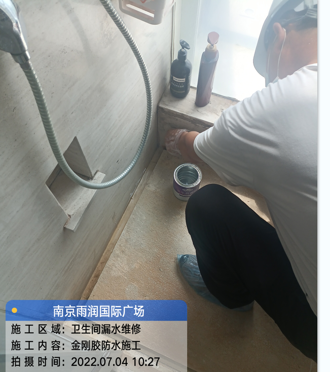 雷州厨房免砸砖防水之防水涂料的优缺点