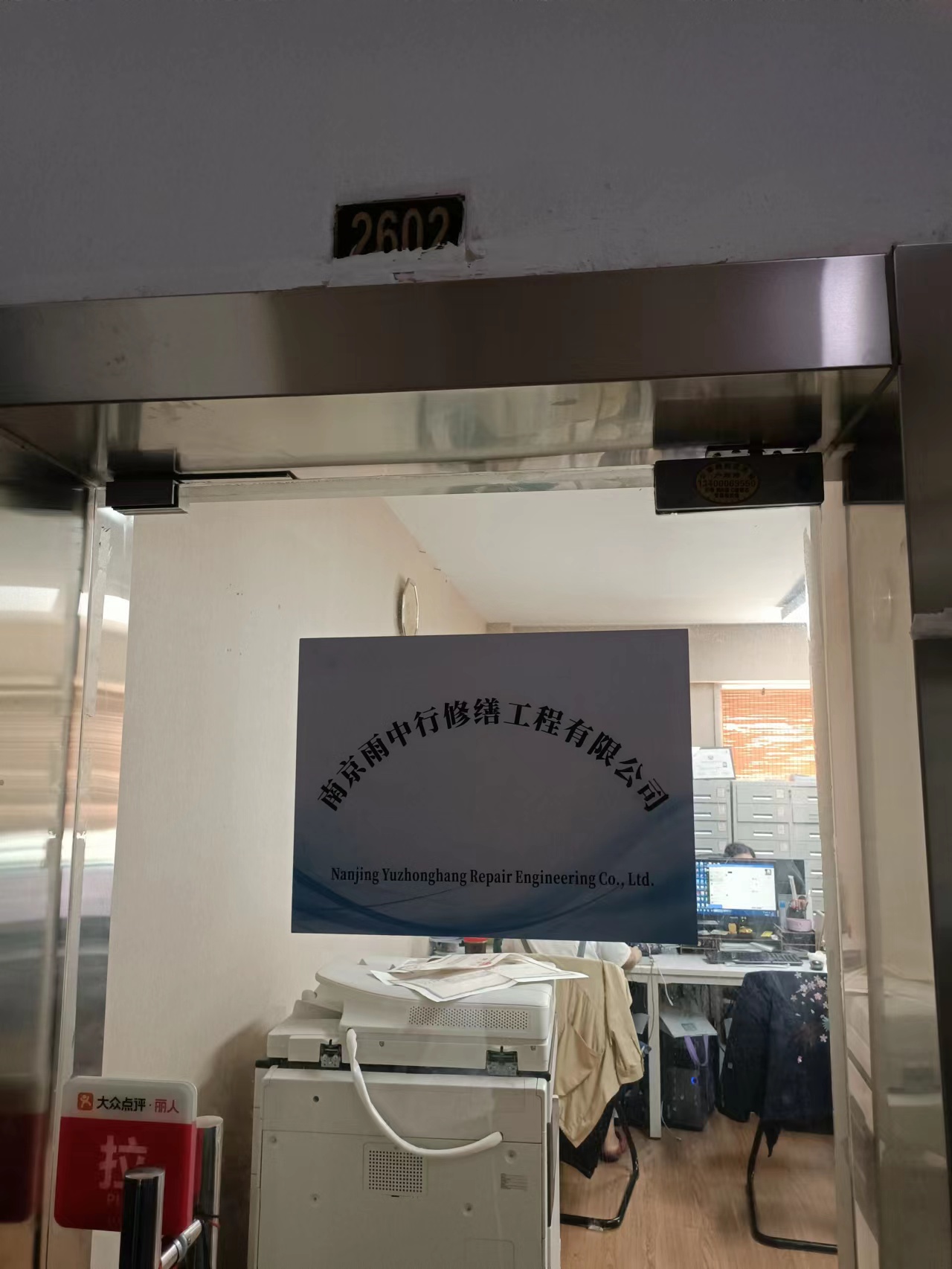 雷州第三方房屋维修单位