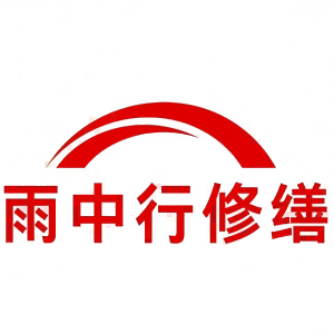 雷州屋面防水节点防水常见问题（渗漏高发区）
